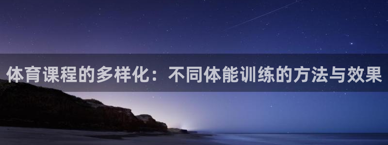 678体育知识