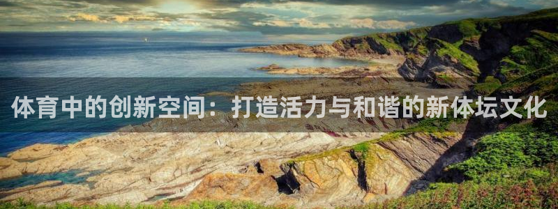678体育官网下载