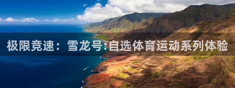 678体育知识