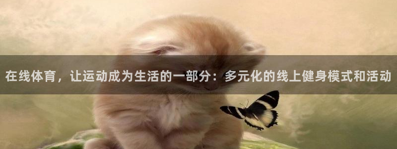 678体育