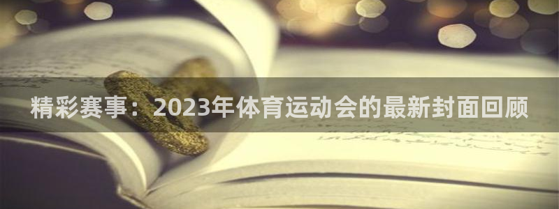 678体育官网