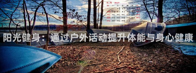 678体育知识
