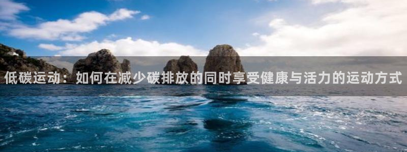 678体育知识
