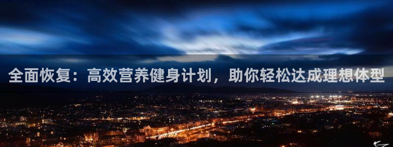 678体育知识