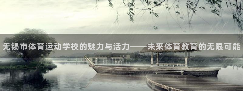 678体育官网下载