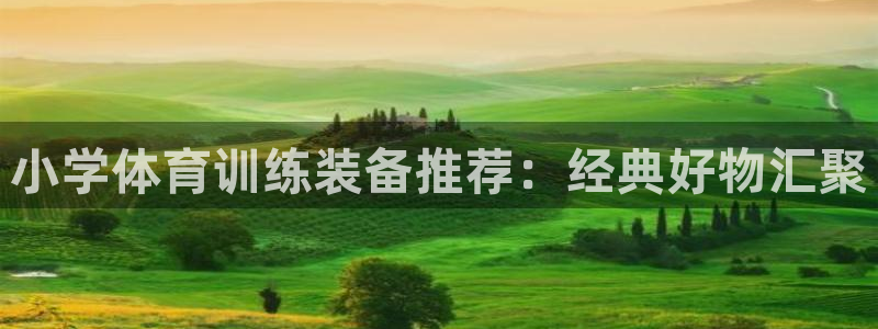 皇冠678体育